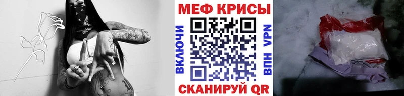 Все наркотики Краснодар АМФЕТАМИН МЕФ ГАШИШ A PVP