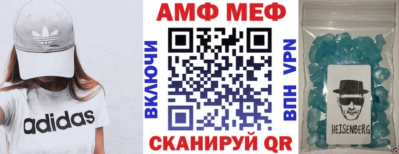 Амфетамин Розовый  Краснодар 