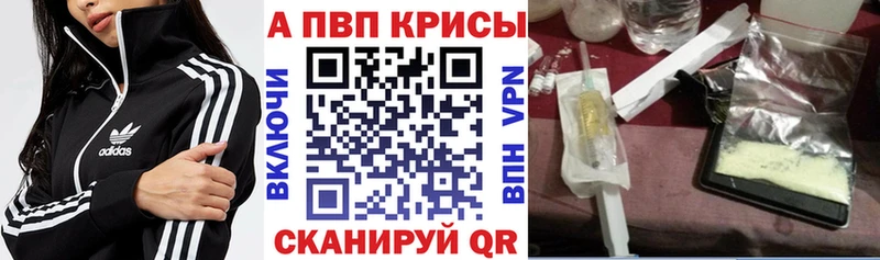 Alpha-PVP СК  hydra ТОР  нарко площадка какой сайт  Краснодар 