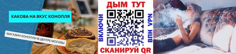 Печенье с ТГК марихуана Краснодар
