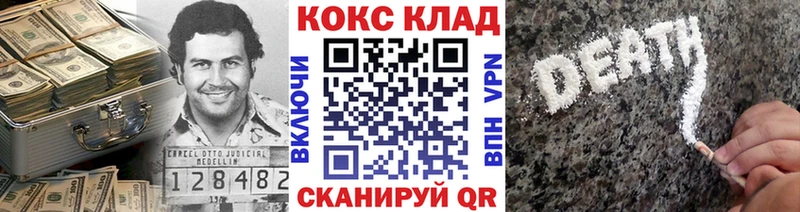 сайты даркнета официальный сайт  mega как войти  Краснодар  КОКАИН FishScale 