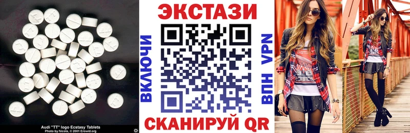 Экстази 280 MDMA  Краснодар 