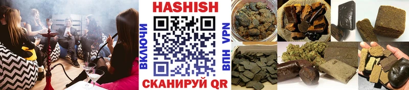 где продают   Краснодар  Гашиш VHQ 