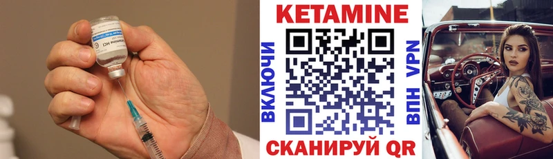 КЕТАМИН ketamine  где купить наркоту  Краснодар 