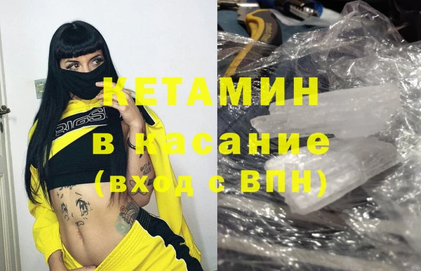 экстази Алексин