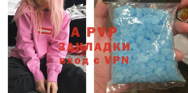 экстази Алексин