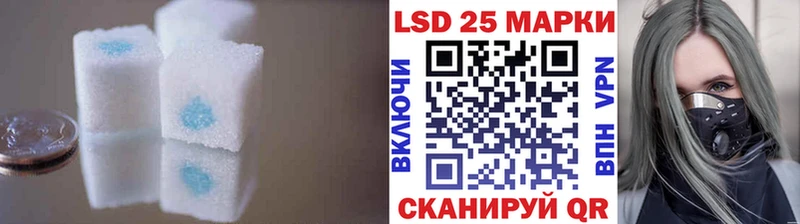 LSD-25 экстази кислота  наркошоп  Краснодар 
