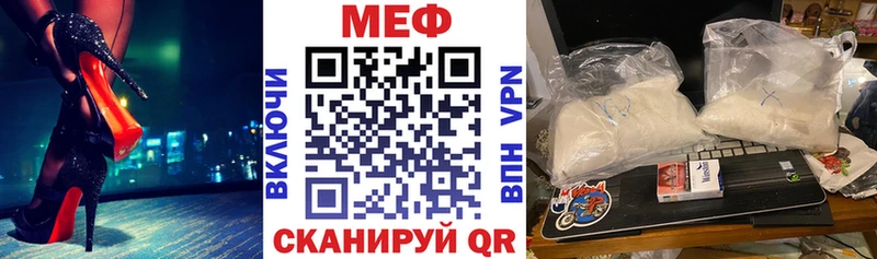 купить закладку  Краснодар  МЕФ мяу мяу 