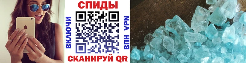 МЕТАМФЕТАМИН Methamphetamine  Краснодар 