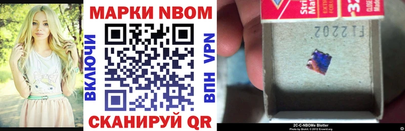 MEGA как зайти  Краснодар  Марки NBOMe 1,5мг  где можно купить  