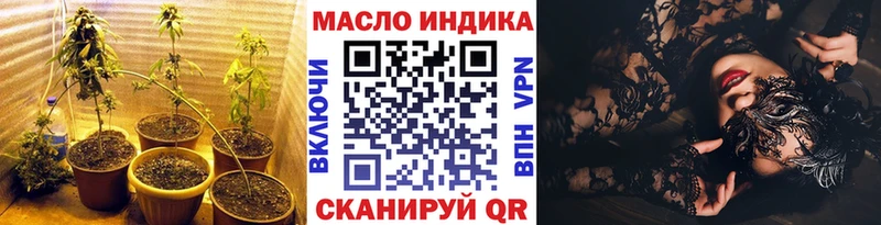цена наркотик  Краснодар  ТГК Wax 