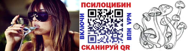Псилоцибиновые грибы мицелий  Краснодар 